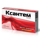 Ксантем капсули №15 (блістер)