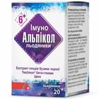 Альпикол леденцы с экстрактом черной бузины №20 (контейнер)