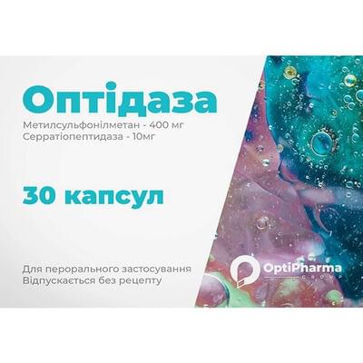 Оптидаза капсулы №30 (3 блистера х 10 капсул)