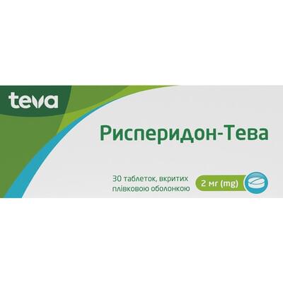 Рисперидон-Тева таблетки по 2 мг №30 (3 блістери х 10 таблеток)