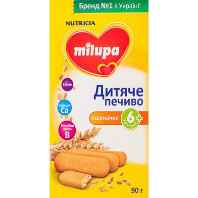 Печиво дитяче Milupa Пшеничне з 6-ти місяців 90 г