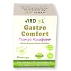 Гастро Комфорт Virdol капсулы №90 (флакон)