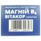 Магній В6 таблетки №60 (6 блістерів х 10 таблеток) - фото 4
