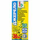 Екомед Джерело краплі орал. по 30 мл (флакон)