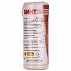 Купити Бинт еластичний Торос Груп з кліпсами 1,5 м х 10 см Бинт еластичний Торос Груп з кліпсами 1,5 м х 10 см