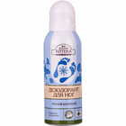 Дезодорант Зеленая Аптека для ног охлаждающий 150 мл