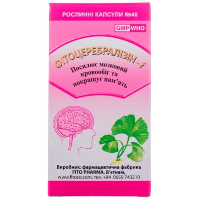 Фітоцеребралізін-F капсули №40 (флакон)