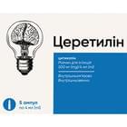 Церетилин раствор д/ин. 500 мг / 4 мл по 4 мл №5 (ампулы)