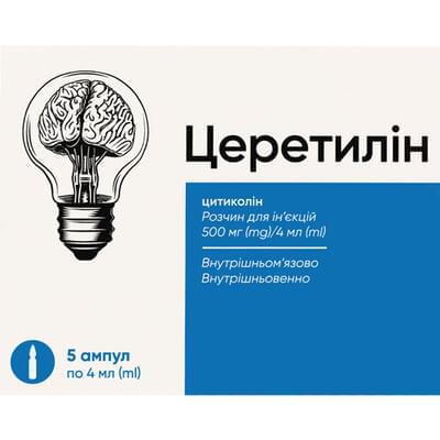 Церетилін розчин д/ін. 500 мг / 4 мл по 4 мл №5 (ампули)