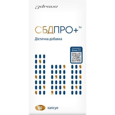 Канабідіол СБДПРО+ капсули по 25 мг №60 (флакон)