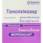 Купить Тиоколхикозид раствор д/ин. 4 мг / 2 мл по 2 мл №5 (ампулы) Тиоколхикозид раствор д/ин. 4 мг / 2 мл по 2 мл №5 (ампулы)