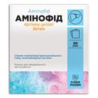 Аминофид Фидем Фарм раствор д/внут. прим. по 10 мл №20 (саше)