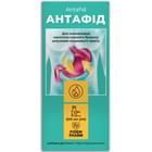 Антафид Фидем Фарм суспензия орал. по 200 мл (флакон)