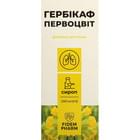Гербикаф Фидем Фарм сироп с экстрактом корня первоцвета по 200 мл (флакон)
