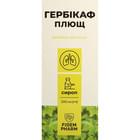 Гербікаф Плющ Фідем Фарм сироп по 200 мл (флакон)