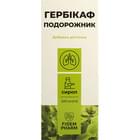 Гербикаф Подорожник Фидем Фарм сироп по 200 мл (флакон)