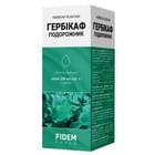 Гербикаф Подорожник Фидем Фарм сироп по 200 мл (флакон)