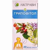 Фіточай Грипофітол по 1,5 г №20 (фільтр-пакети)