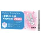 Пробионекс Жермина Форте Фидем Фарм суспензия по 5 мл №10 (2 блистера х 5 флаконов)