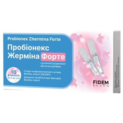 Пробионекс Жермина Форте Фидем Фарм суспензия по 5 мл №10 (2 блистера х 5 флаконов)
