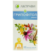 Фіточай Грипофітол імуно по 1,5 г №20 (фільтр-пакети)