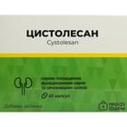 Цистолесан Профи Фарм капсулы №40 (4 блистера х 10 капсул)