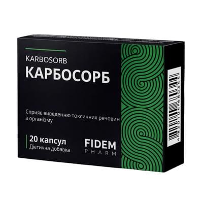 Карбосорб Фідем Фарм капсули №20 (блістер)