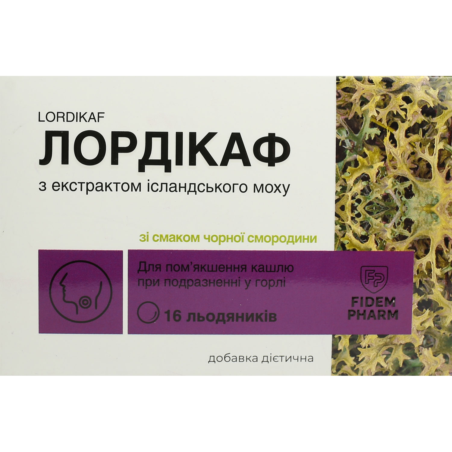 Фидем Фарм Лордикаф леденцы для рассасывания со вкусом черной