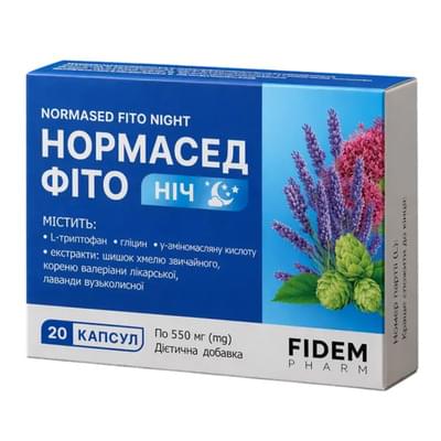 Фидем Фарм Нормасед Фито Ночь капсулы №20 (2 блистера х 10 капсул)