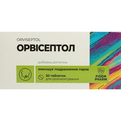 Орвісептол Фідем Фарм таблетки д/розсм. №30 (3 блістери х 10 таблеток)