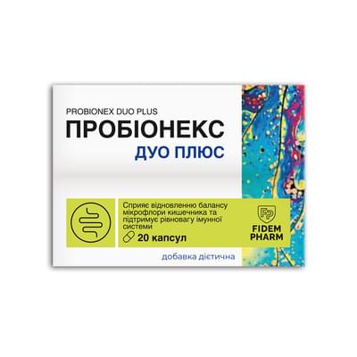 Фидем Фарм Пробионекс Дуо Плюс капсулы №20 (2 блистера х 10 капсул)