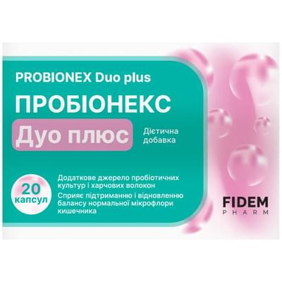 Фидем Фарм Пробионекс Дуо Плюс капсулы №20 (2 блистера х 10 капсул)