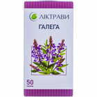 Галеги лекарственной трава Лектравы по 50 г (коробка с внутр. пакетом)