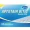 Аргетаін Вітіс розчин орал. по 10 мл №10 (пакети) - фото 1