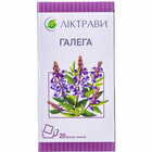 Галеги лікарської трава Ліктрави по 1,5 г №20 (фільтр-пакети)