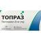 Топраз таблетки по 20 мг №30 (3 блістери х 10 таблеток) - фото 1