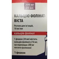 Кальция фолинат-Виста раствор д/ин. 10 мг/мл по 20 мл (флакон)