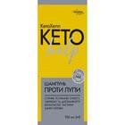 Шампунь КетоХелп Solution Pharm против перхоти по 100 мл (флакон)