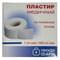 Пластир медичний Профі Фарм на тканинній основі 1 см х 500 см 1 шт.
