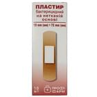 Пластырь бактерицидный Профи Фарм бактерицидный на нетканой основе 19 мм х 72 мм 10 шт.