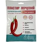 Купити Пластир перцевий Профі Фарм перфорований 12 см х 18 см 1 шт. Пластир перцевий Профі Фарм перфорований 12 см х 18 см 1 шт.