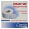 Пластырь медицинский Профи Фарм на тканевой основе 2,5 см х 500 см 1 шт.
