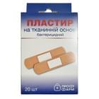 Купить Пластырь бактерицидный Профи Фарм бактерицидный на тканевой основе 25 мм х 72 мм 20 шт. Пластырь бактерицидный Профи Фарм бактерицидный на тканевой основе 25 мм х 72 мм 20 шт.