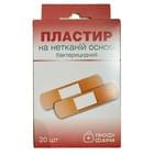 Пластырь бактерицидный Профи Фарм бактерицидный на нетканой основе 25 мм х 72 мм 20 шт.