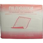 Купити Пелюшки гігієнічні поглинаючі Профі Фарм 60 х 60 см 30 шт. Пелюшки гігієнічні поглинаючі Профі Фарм 60 х 60 см 30 шт.