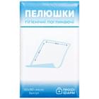 Пеленки гигиенические впитывающие Профи Фарм 90 х 60 см 5 шт.