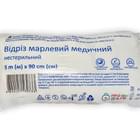 Купити Відріз марлевий Профі Фарм медичний нестерильний 5 м х 90 см Відріз марлевий Профі Фарм медичний нестерильний 5 м х 90 см