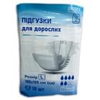 Підгузки для дорослих Профі Фарм Unisex розмір L (100-155 см) 10 шт.