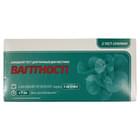 Тест полоска для определения беременности Профи Фарм 2 шт.