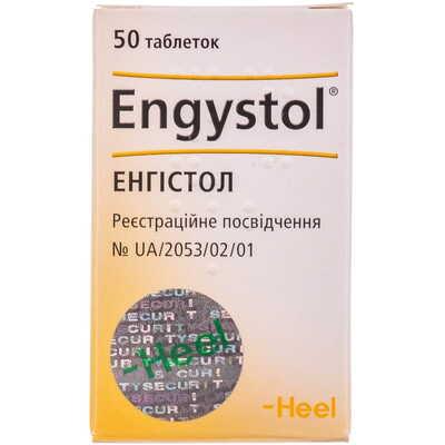 Энгистол таблетки №50 (контейнер)
